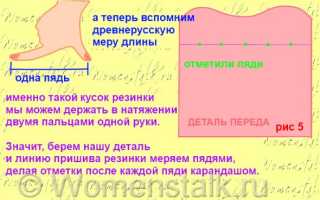 Как правильно пришивать резинки к ткани для одежды