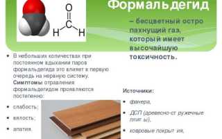 Постельное белье с формальдегидами: убийца в вашем доме