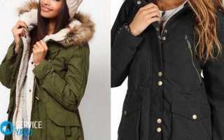 Как выбрать по размеру куртку